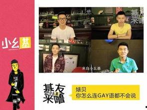 国产男基友视频,揭秘兄弟情谊的温馨瞬间