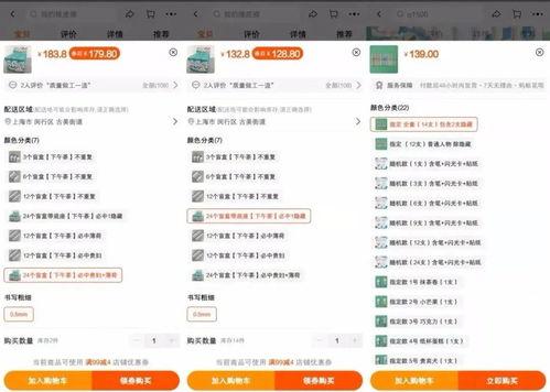 国产盲盒购买流程视频大全