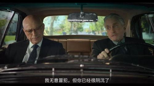 老年人国产剧片段视频,国产剧中的老年生活剪影