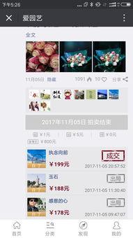 国产拍拍乐一级视频,激情四溢，笑料横生的喜剧盛宴