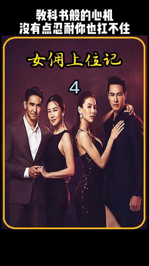 国产双男主电影解说视频,激情碰撞，情感交织的视听盛宴