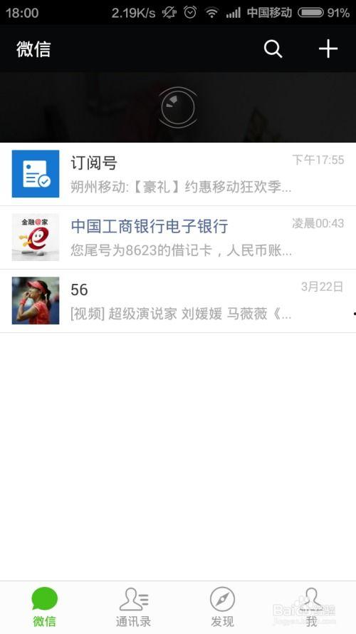 国产微信小视频bt,创新短视频体验，引领潮流新风尚