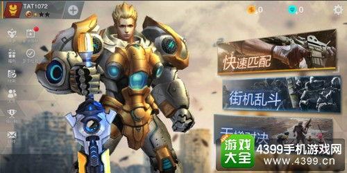 国产枪战游戏广告视频,热血激战，荣耀归来！