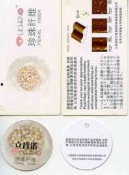 国产碳布吊牌事件视频,揭秘背后真相与行业反思