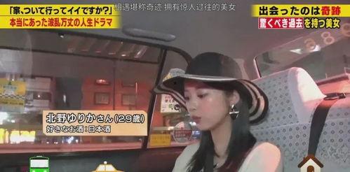 国产精品真实交换视频天仙TV,国产精品真实交换，带你领略视听盛宴