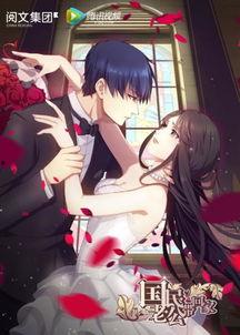 腾讯视频好看国产动漫,盘点那些让人欲罢不能的国产动漫佳作