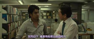 国产七日复仇电影解说视频,国产悬疑动作片的复仇之路