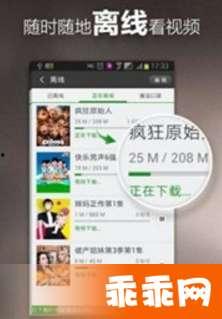 国产免费网站视频