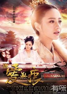古代妖后国产剧好看视频,宫廷秘史，权谋与爱情的纠葛