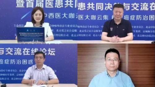 国产抗癌专家视频,揭秘我国抗癌新突破与治疗之道