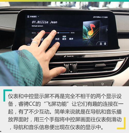 手机国产车视频,视频揭秘国产车魅力瞬间