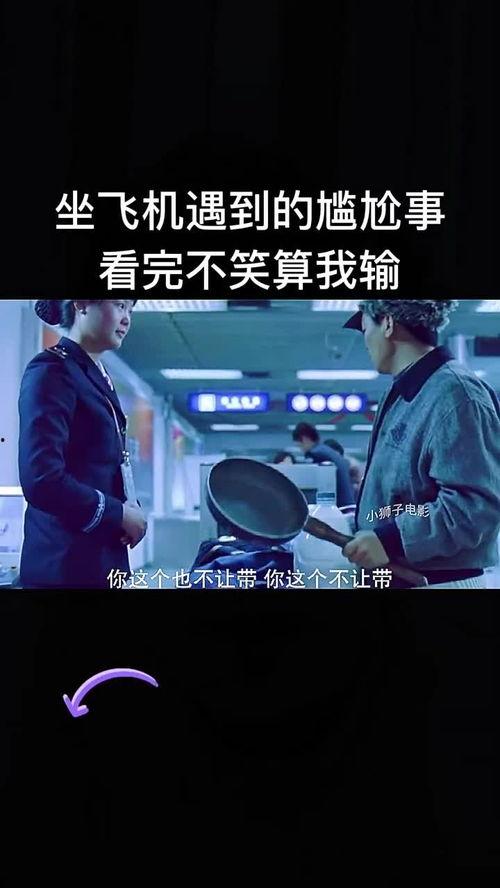 每日更新国产男女视频