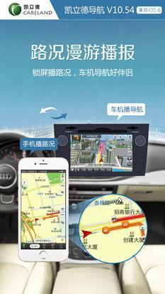 极品国产导航在线视频